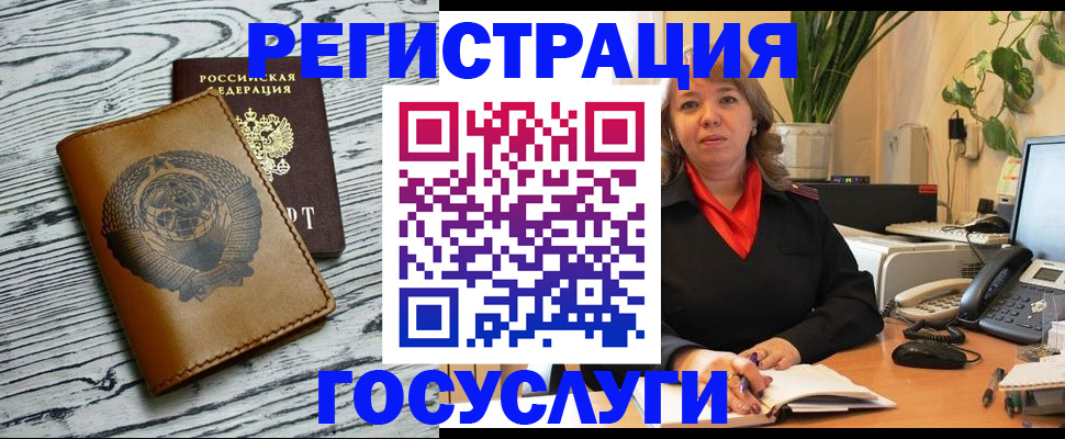 временная регистрация законно в Тобольске