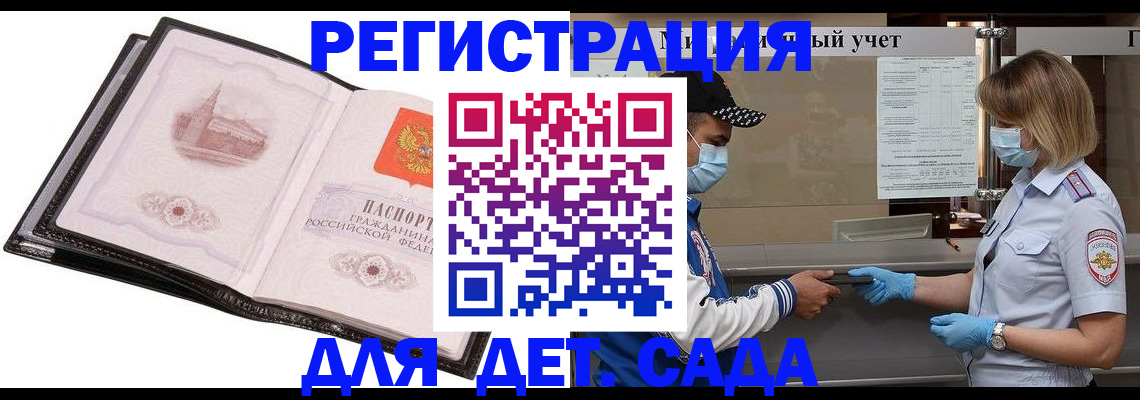 пропишу в квартире в Тобольске